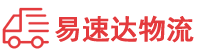 娄底到工业园区物流公司